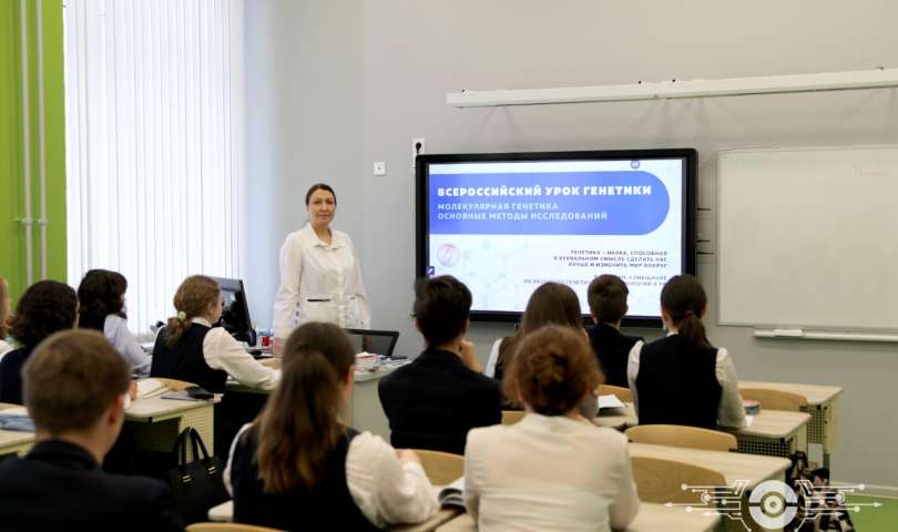 Ученики старших классов ИТШ № 777 приняли участие во Всероссийском уроке генетики